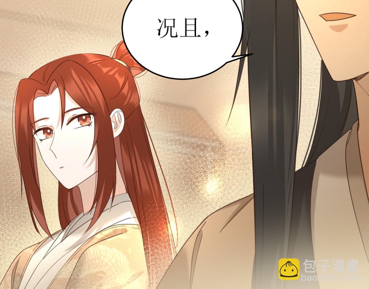 第85话：这城真好攻！(1/3)-第88话