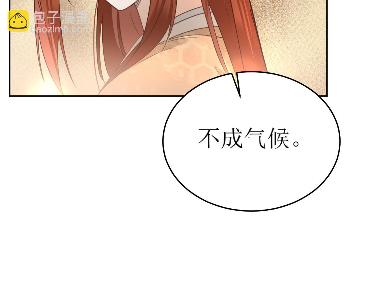 第85话：这城真好攻！(1/3)-第88话