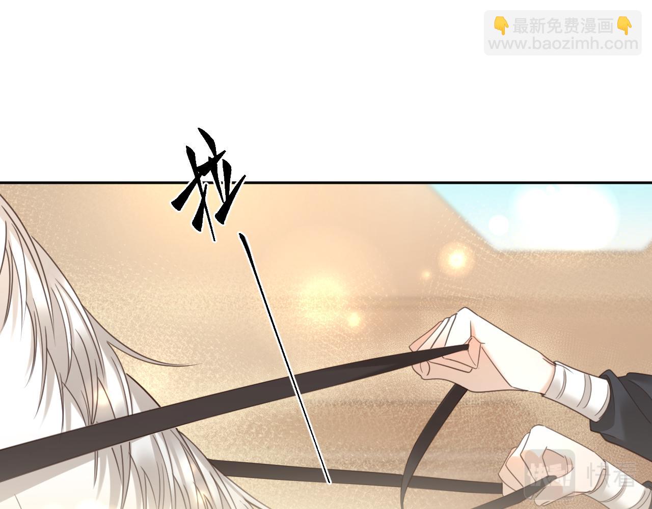 第85话：这城真好攻！(1/3)-第88话