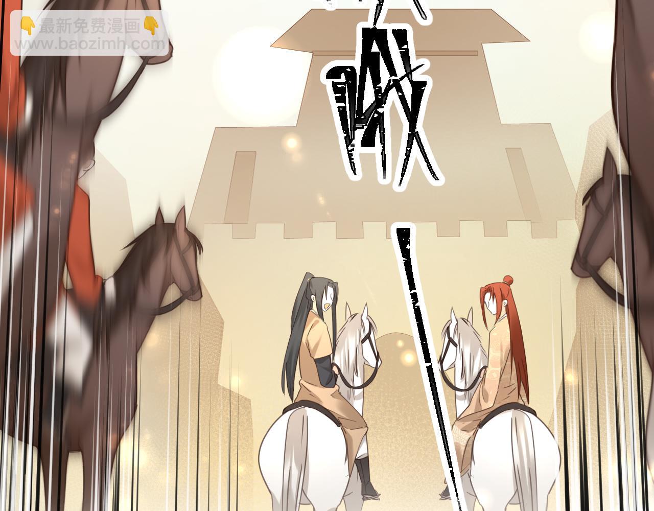 第85话：这城真好攻！(1/3)-第88话