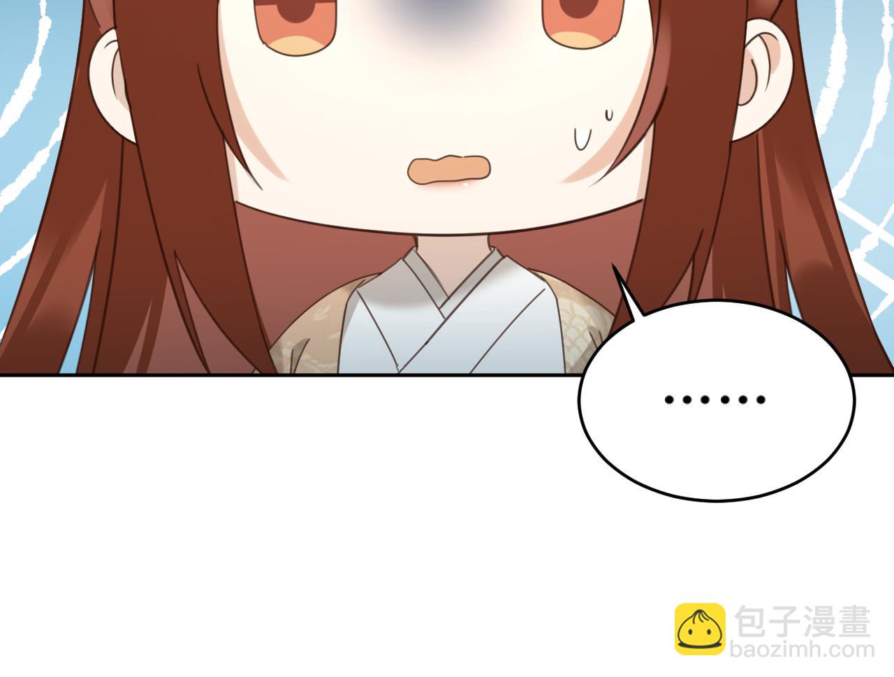 第85话：这城真好攻！(1/3)-第88话