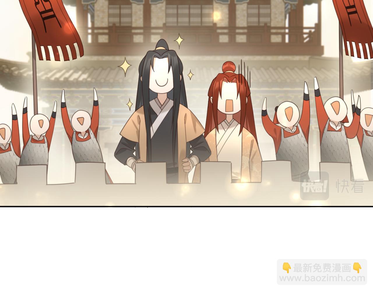 第85话：这城真好攻！(1/3)-第88话