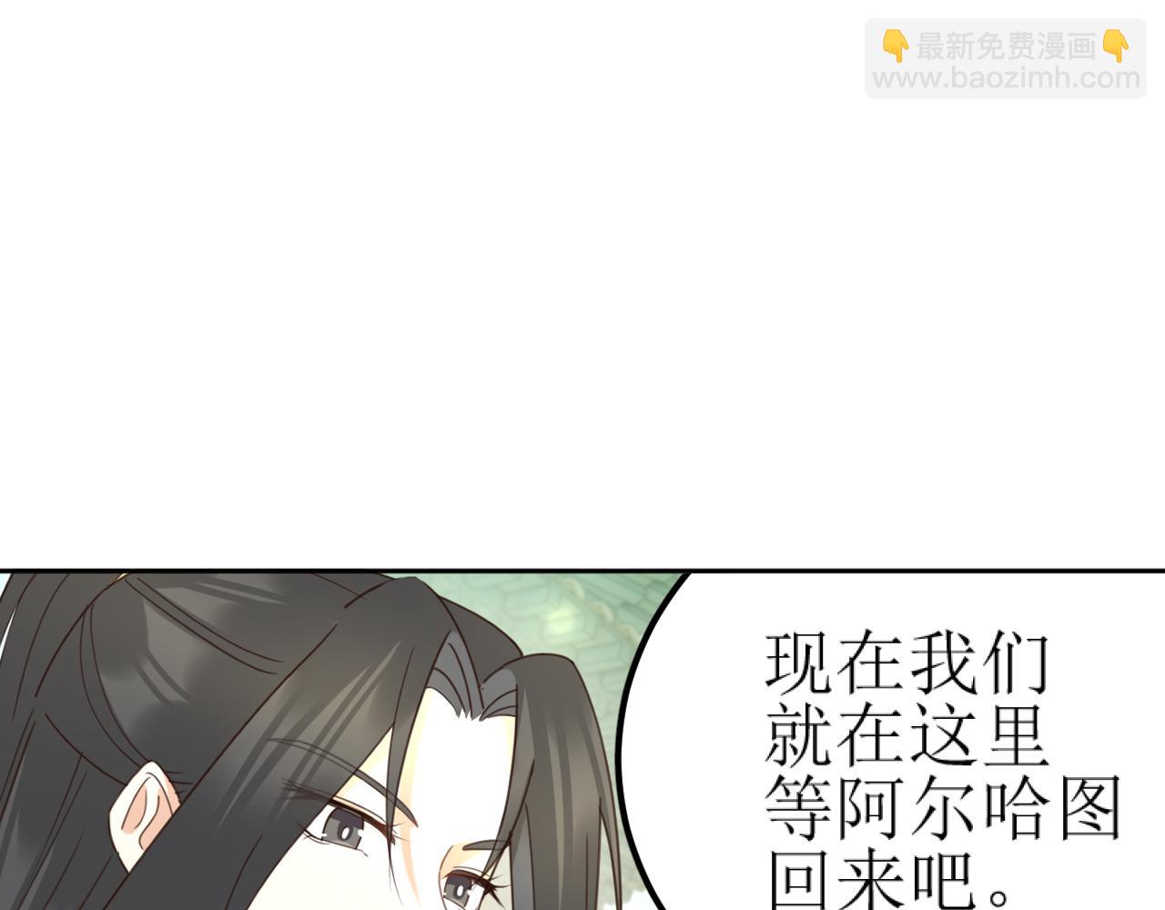 第85话：这城真好攻！(1/3)-第88话