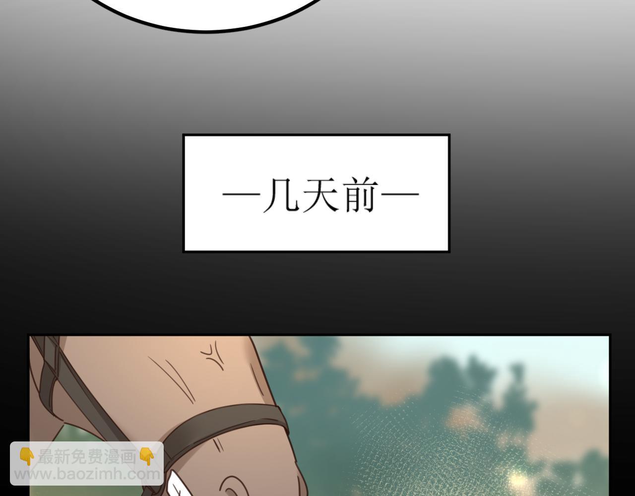 第85话：这城真好攻！(1/3)-第88话