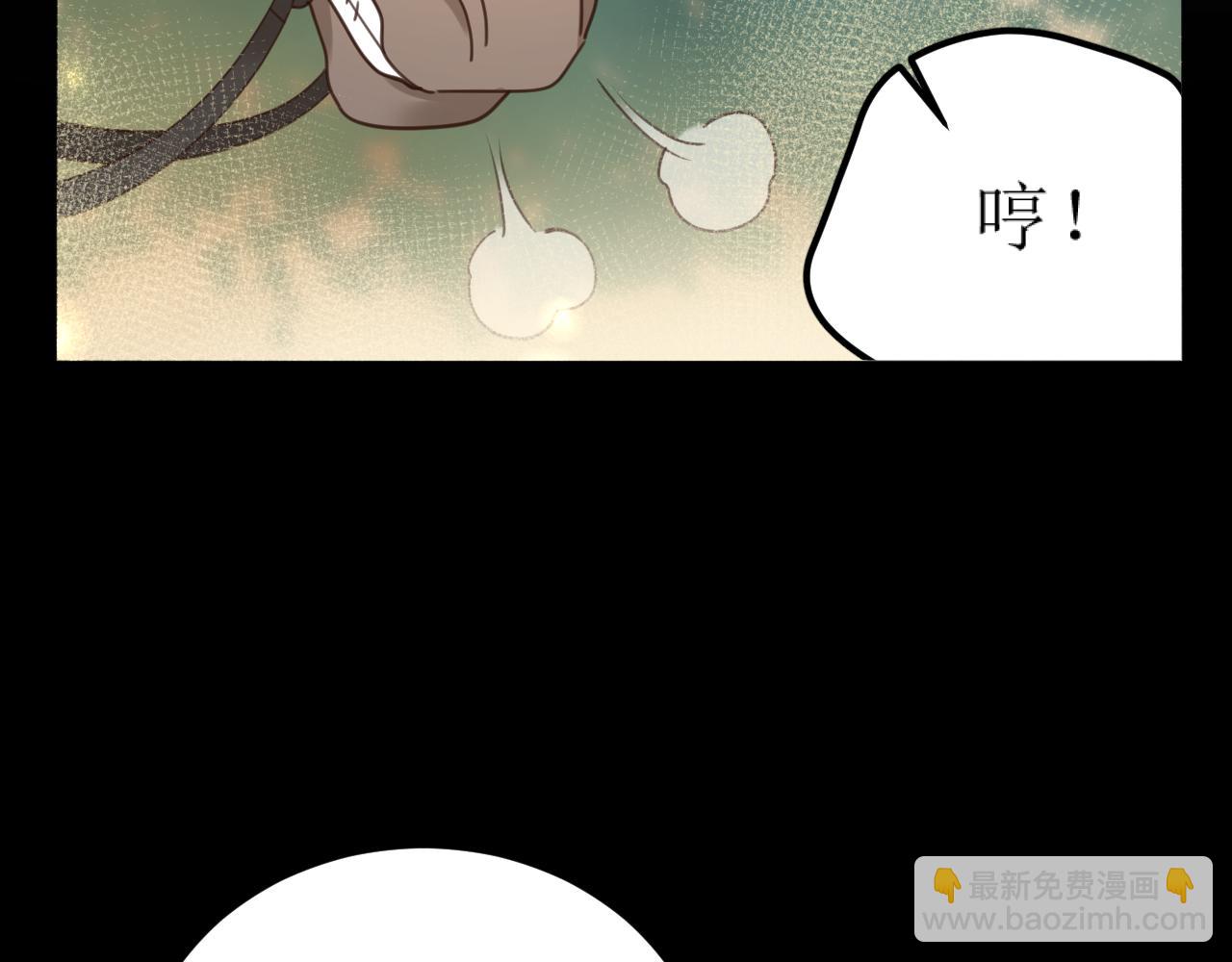 第85话：这城真好攻！(1/3)-第88话