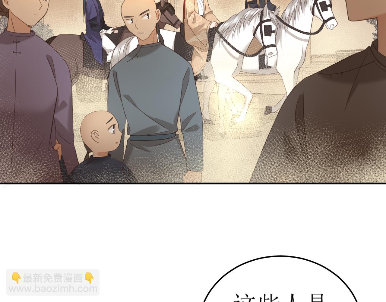 第85话：这城真好攻！(1/3)-第88话