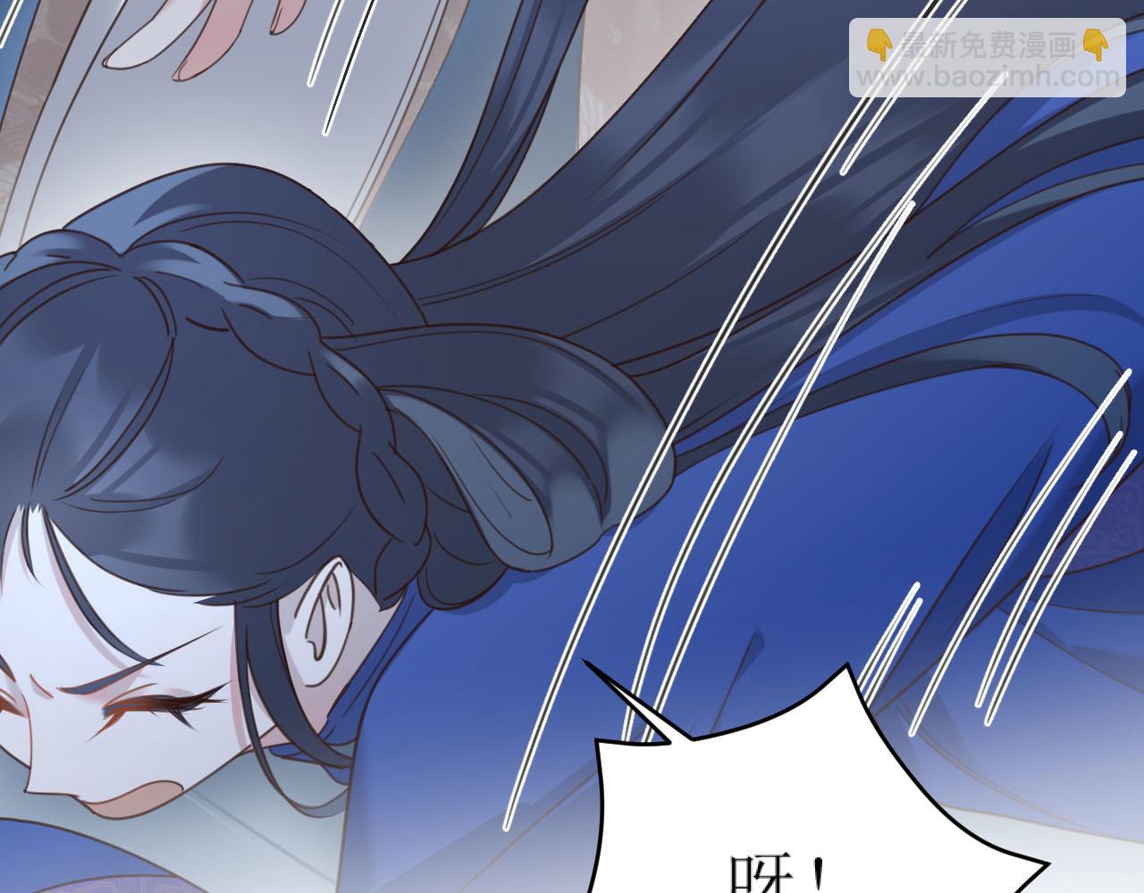 第87话：蓁蓁, 我是你的！(1/3)-第90话