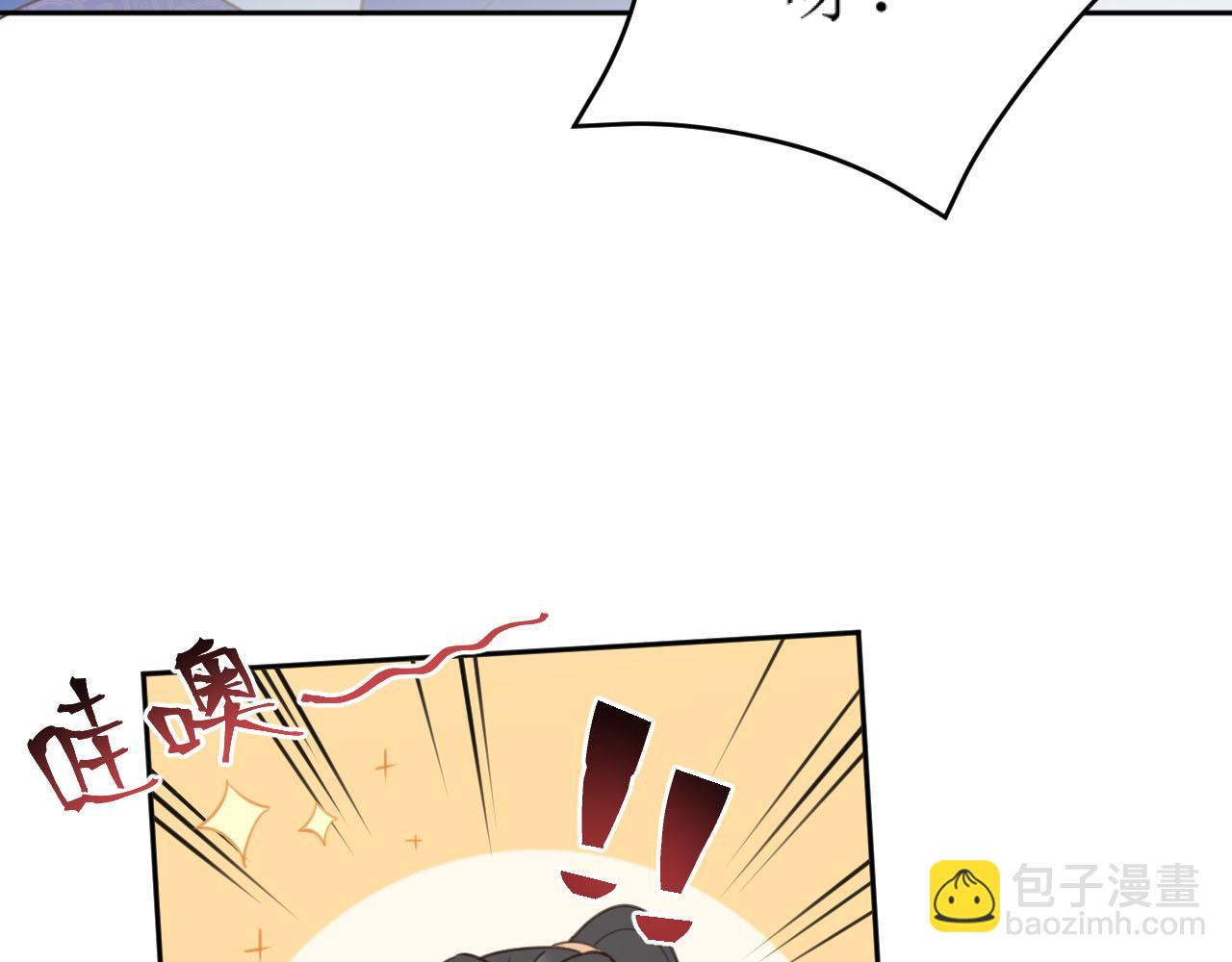 第87话：蓁蓁, 我是你的！(1/3)-第90话