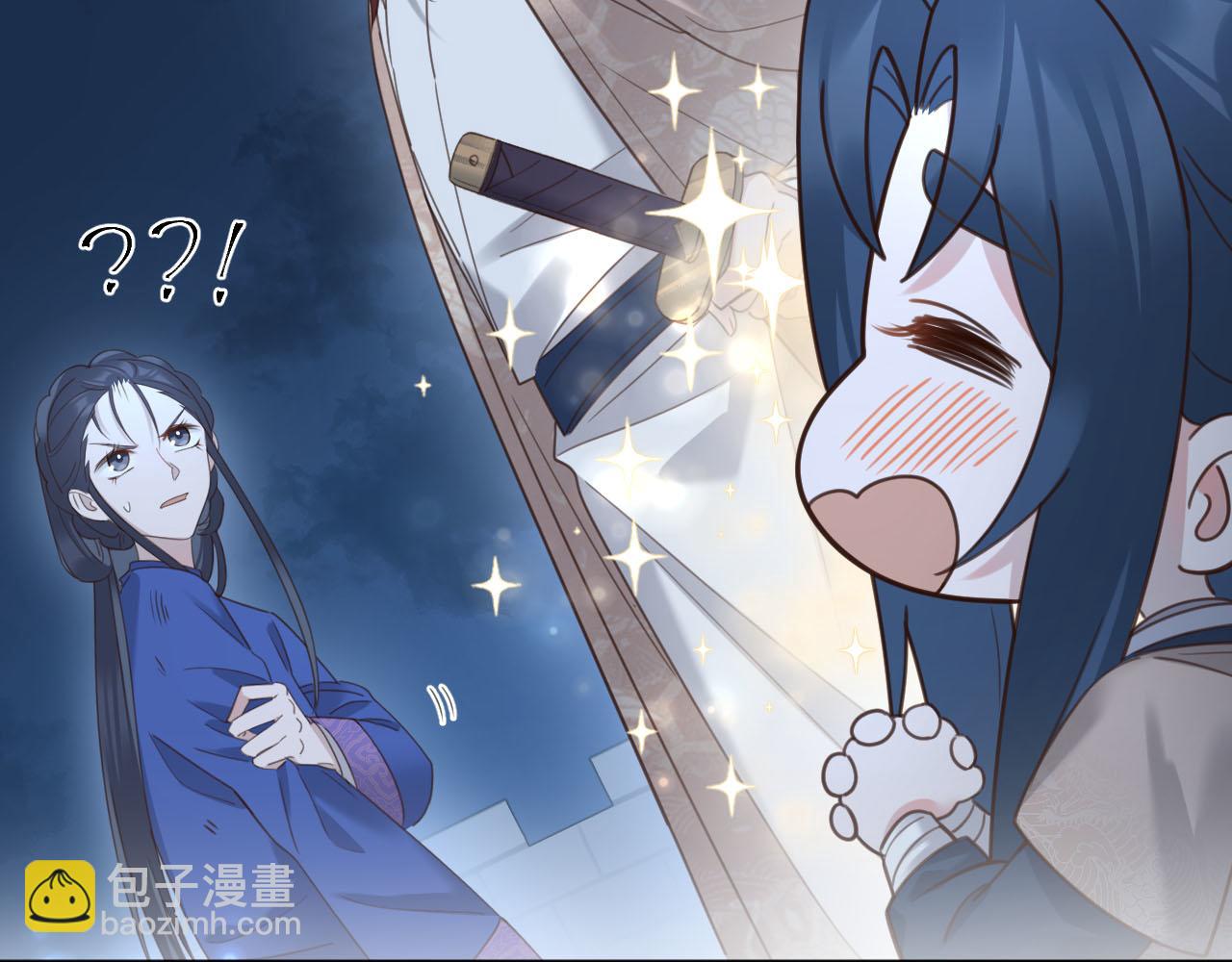 第87话：蓁蓁, 我是你的！(1/3)-第90话