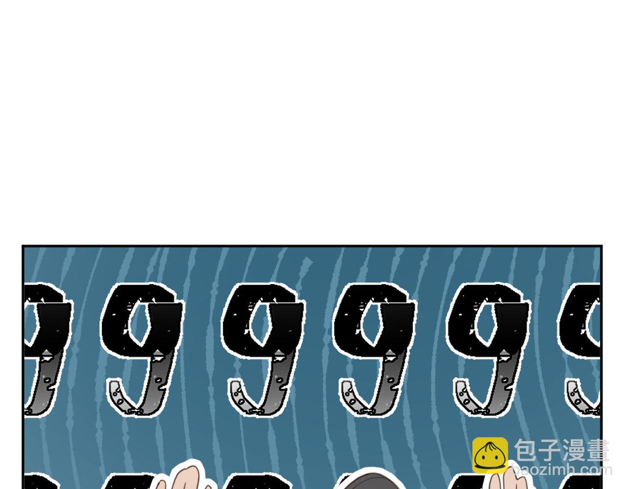 第87话：蓁蓁, 我是你的！(1/3)-第90话