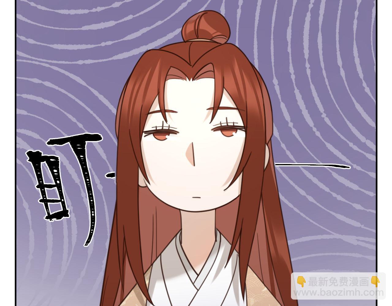 第87话：蓁蓁, 我是你的！(1/3)-第90话