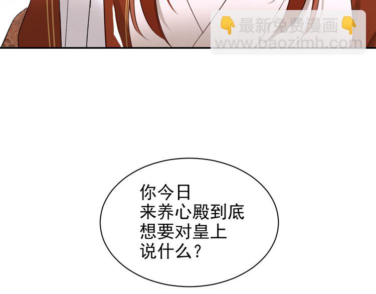 第9话 审案(1/2)-第10话