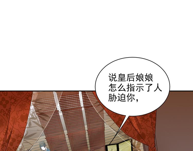 第9话 审案(1/2)-第10话