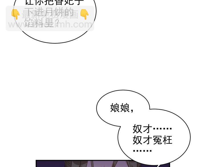 第9话 审案(1/2)-第10话