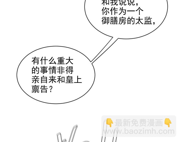 第9话 审案(1/2)-第10话