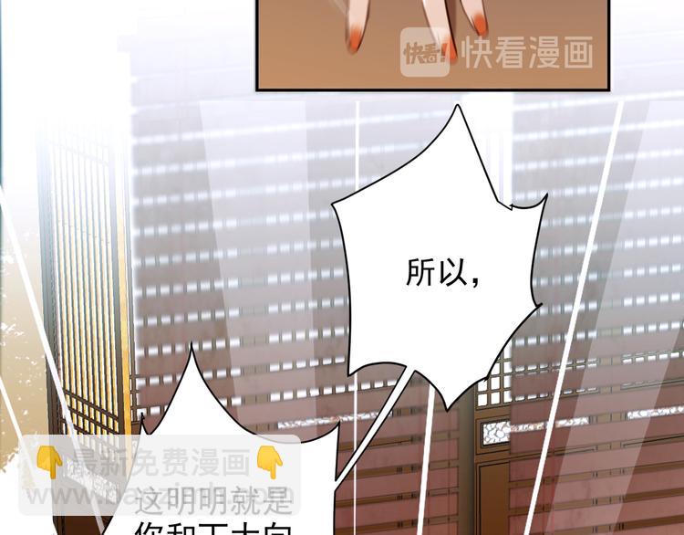 第9话 审案(1/2)-第10话