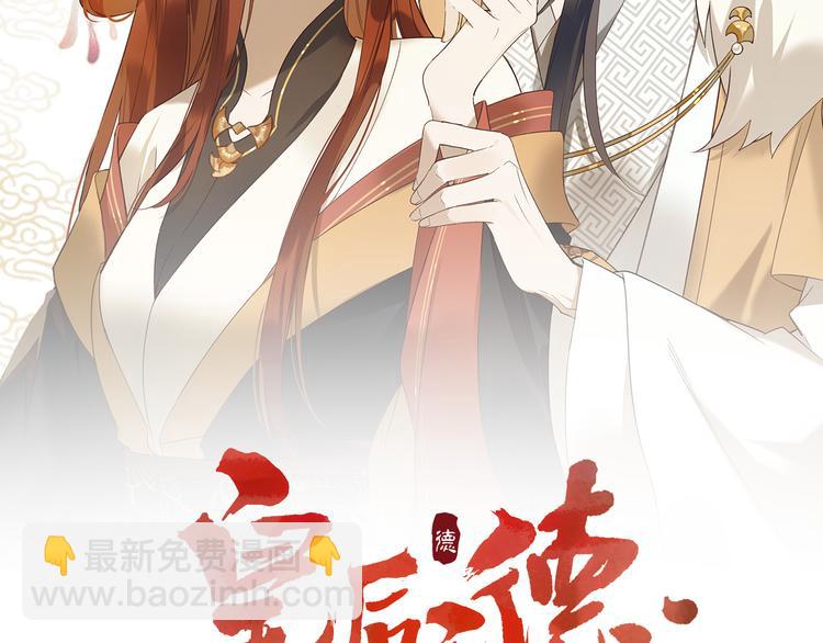 第9话 审案(1/2)-第10话