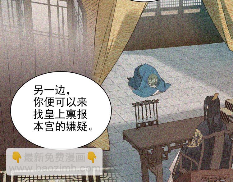 第9话 审案(1/2)-第10话