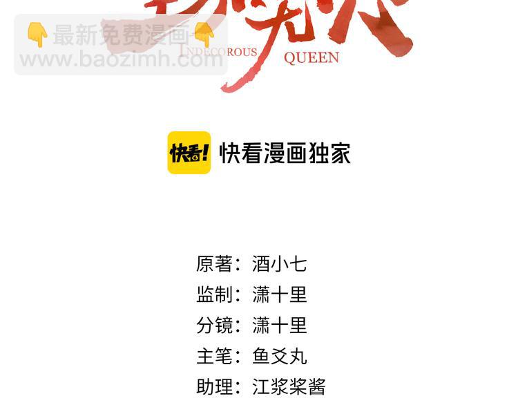 第9话 审案(1/2)-第10话