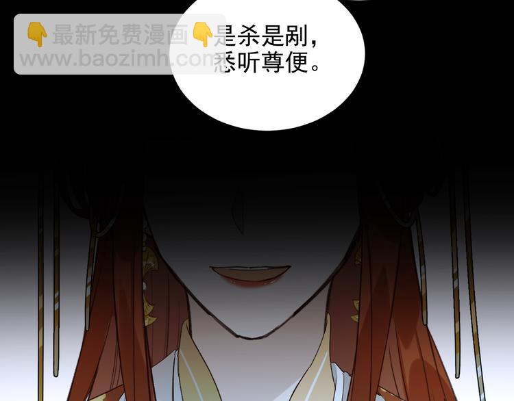 第9话 审案(1/2)-第10话