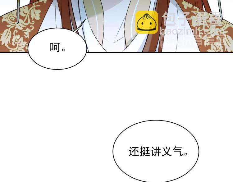 第9话 审案(1/2)-第10话