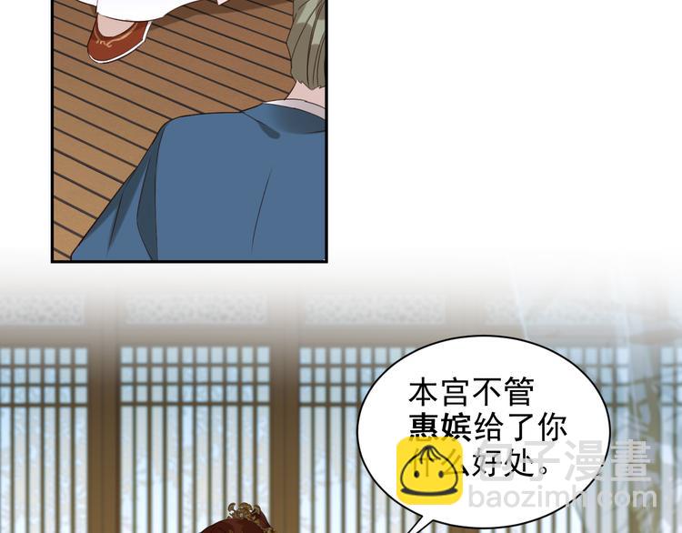 第9话 审案(1/2)-第10话