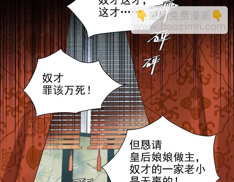 第9话 审案(1/2)-第10话