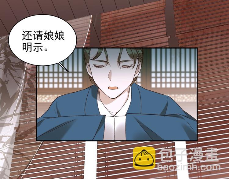 第9话 审案(1/2)-第10话