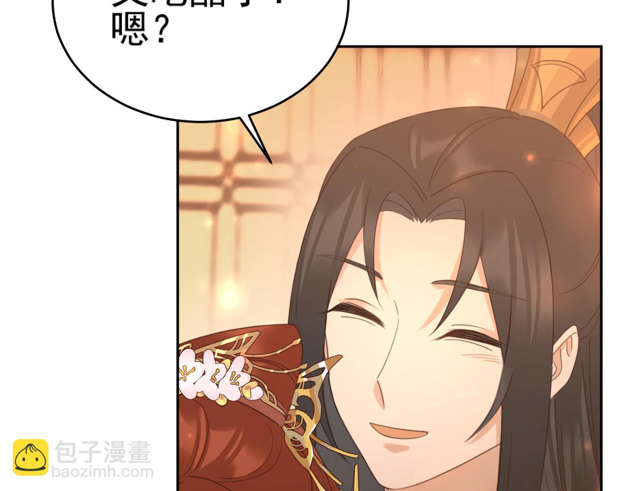 第89话：皇帝被下药(1/3)-第92话