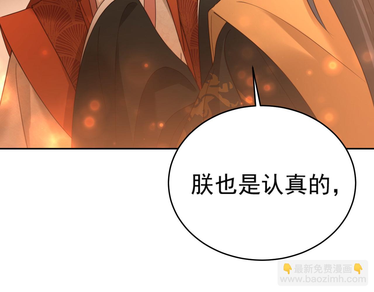 第89话：皇帝被下药(1/3)-第92话