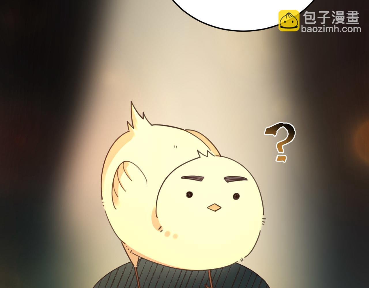 皇后無德 - 第89話：皇帝被下藥(1/3) - 8