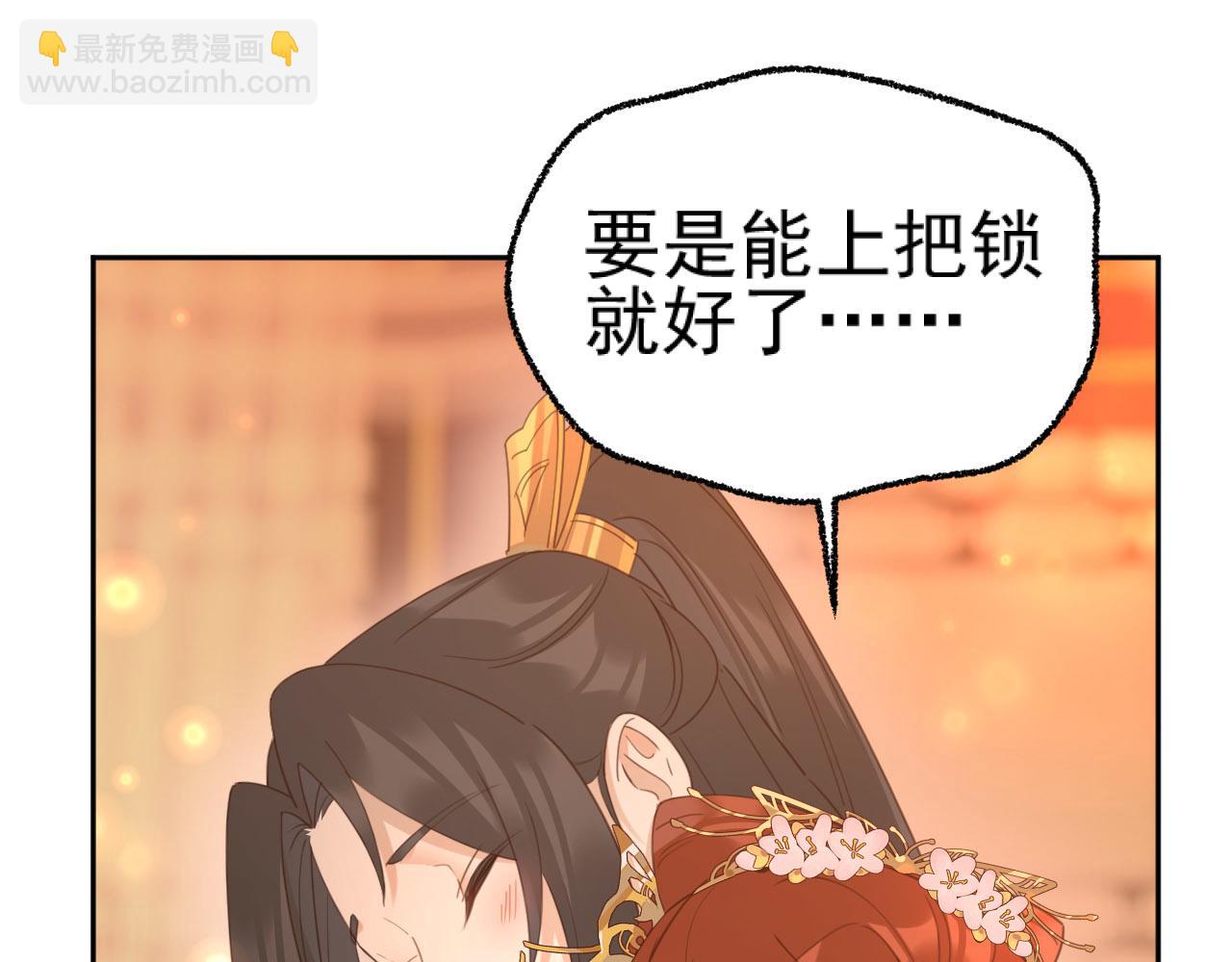 第89话：皇帝被下药(1/3)-第92话