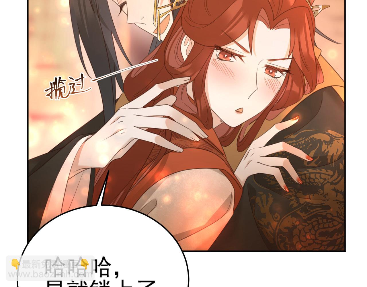 第89话：皇帝被下药(1/3)-第92话