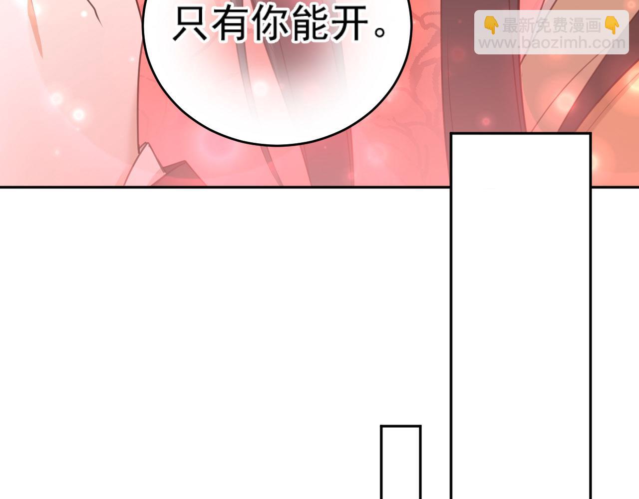 第89话：皇帝被下药(1/3)-第92话