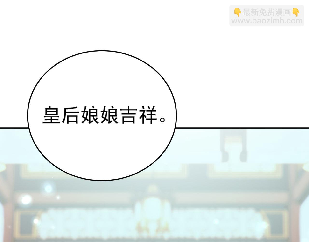 第89话：皇帝被下药(1/3)-第92话