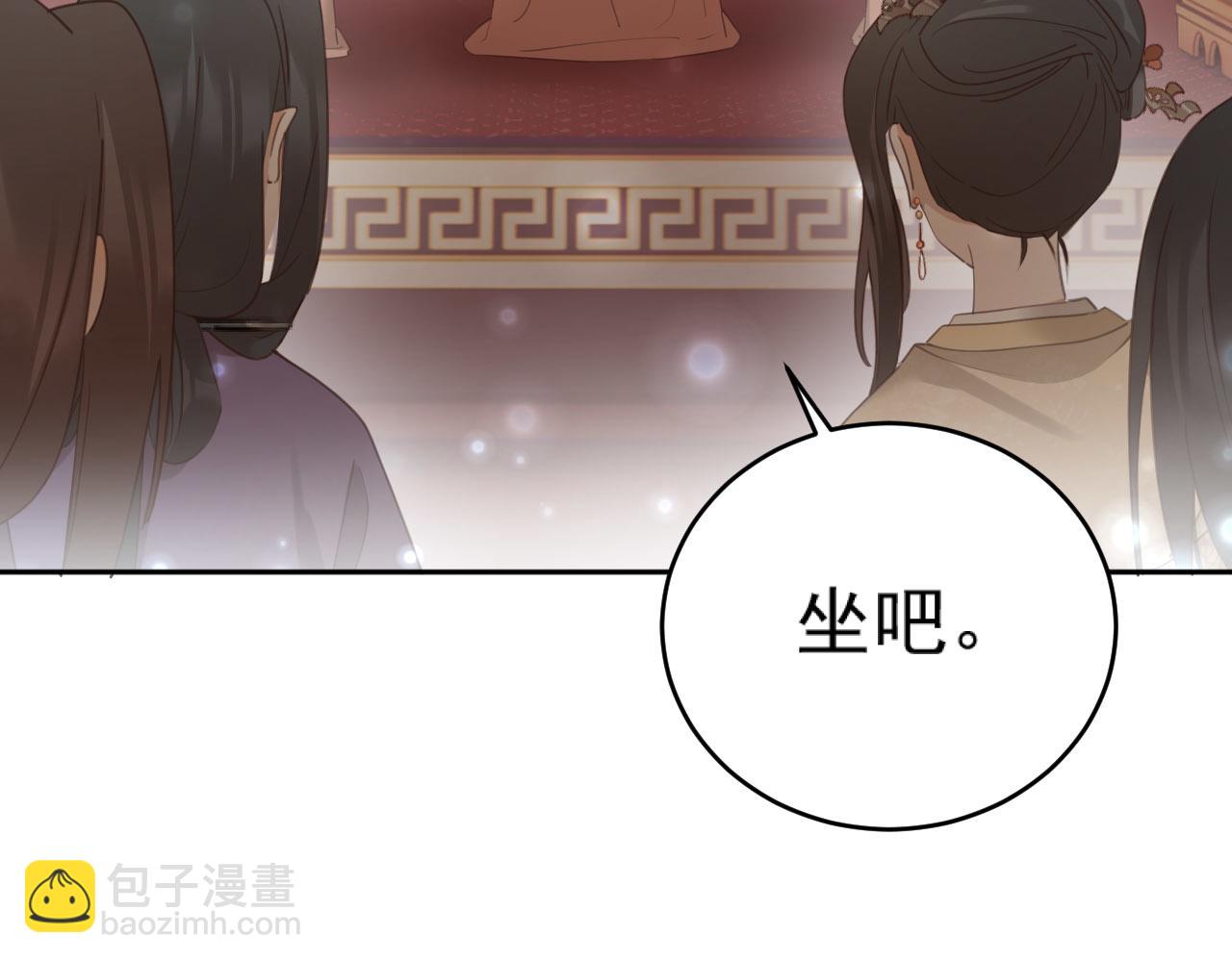 第89话：皇帝被下药(1/3)-第92话