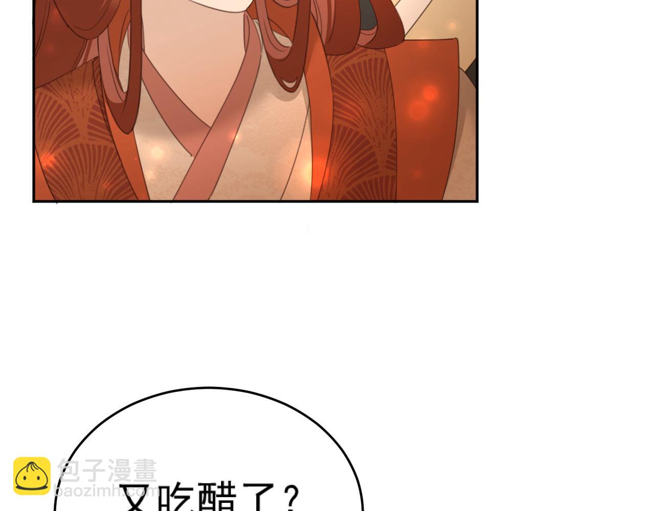 第89话：皇帝被下药(1/3)-第92话