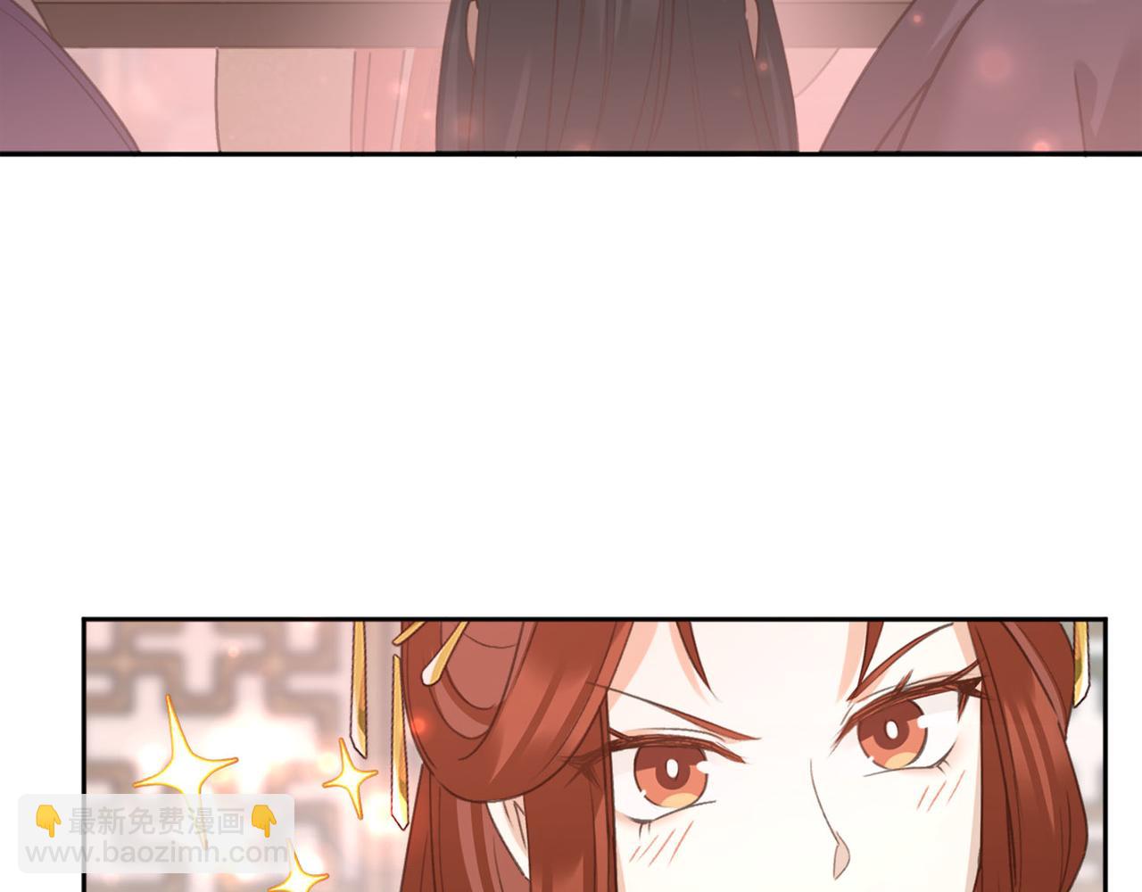 第91话：蓁蓁有喜了？(1/2)-第94话