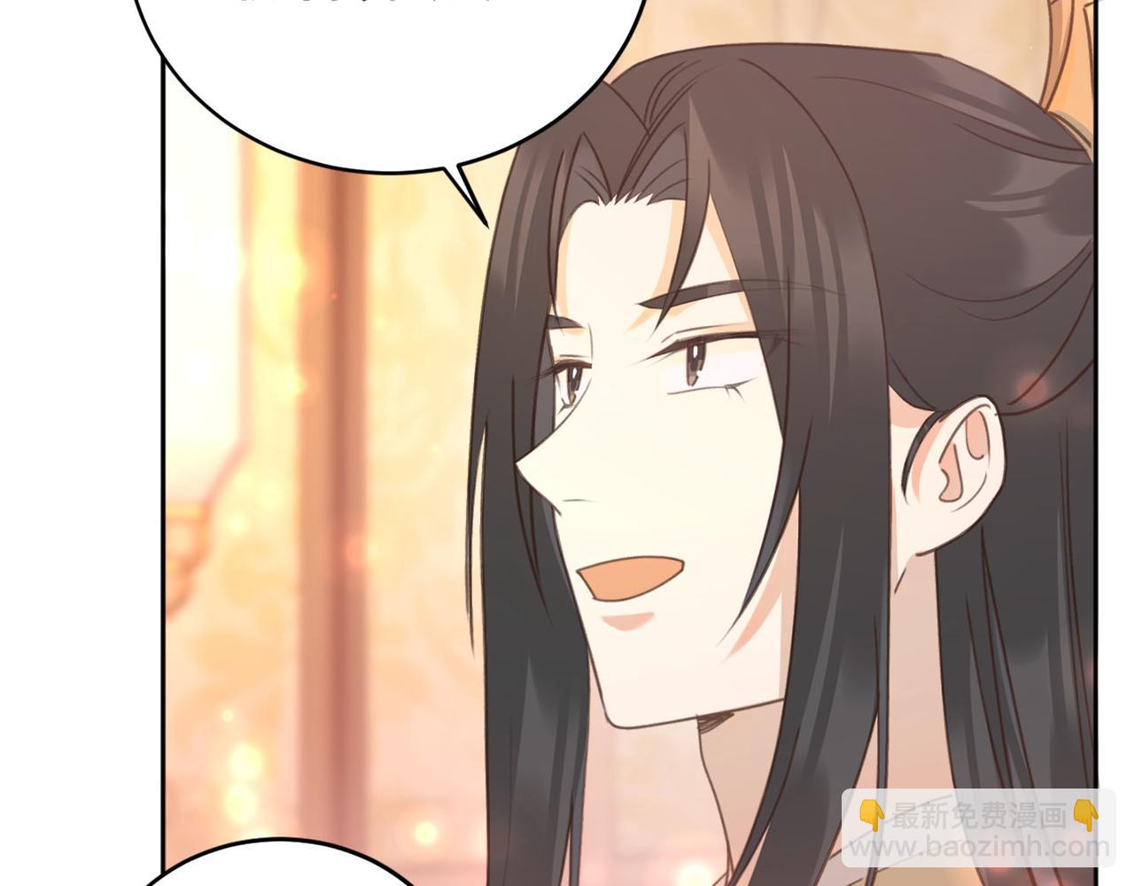 第91话：蓁蓁有喜了？(1/2)-第94话