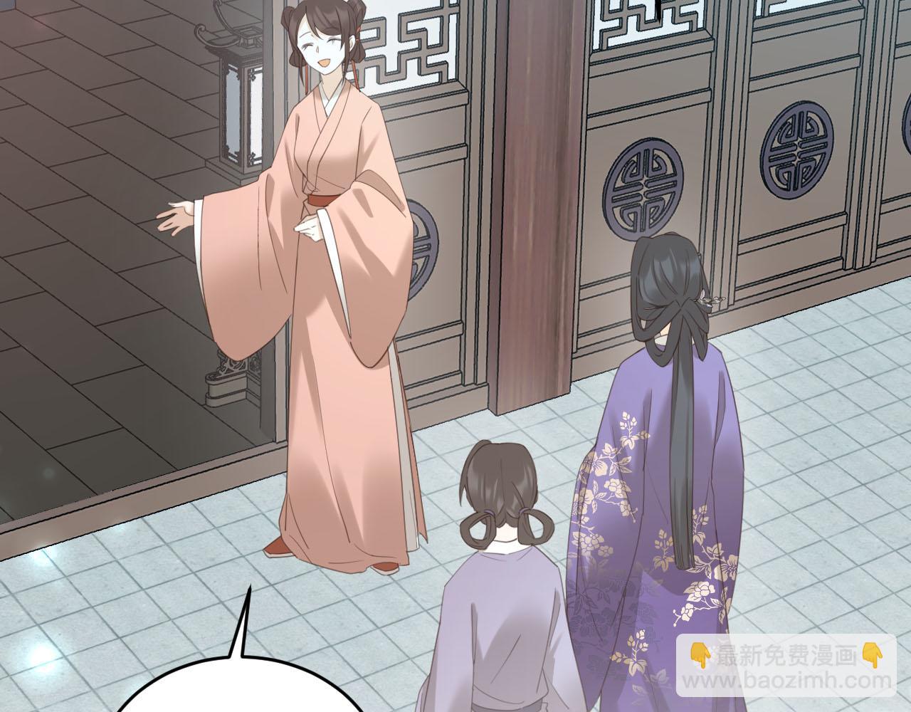 第91话：蓁蓁有喜了？(1/2)-第94话