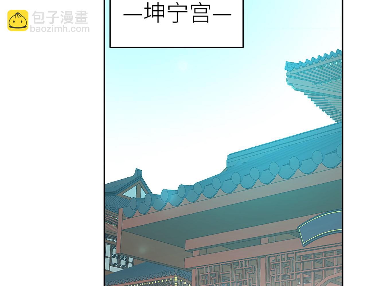 第93话：一石三鸟之计(1/3)-第96话