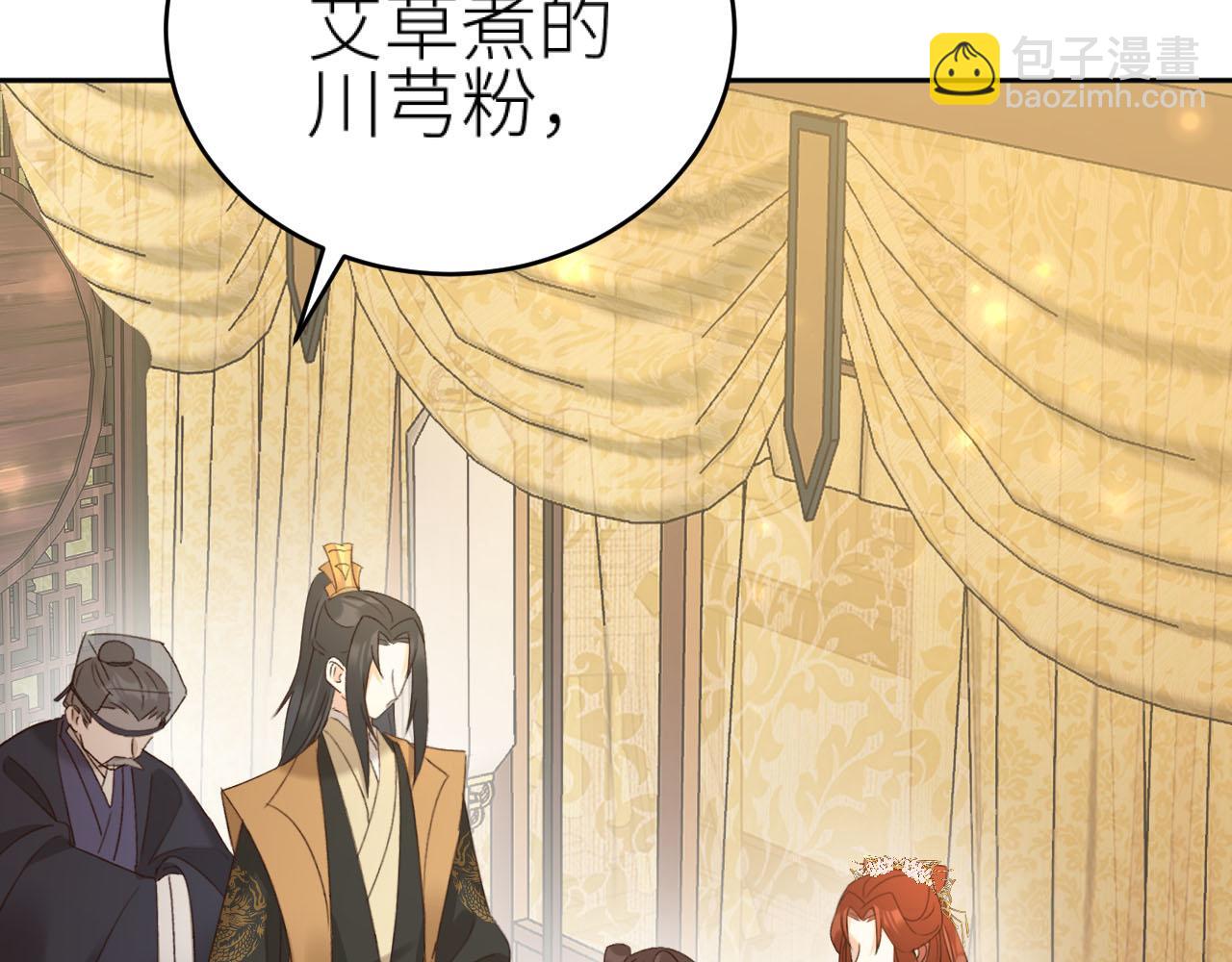 第93话：一石三鸟之计(1/3)-第96话