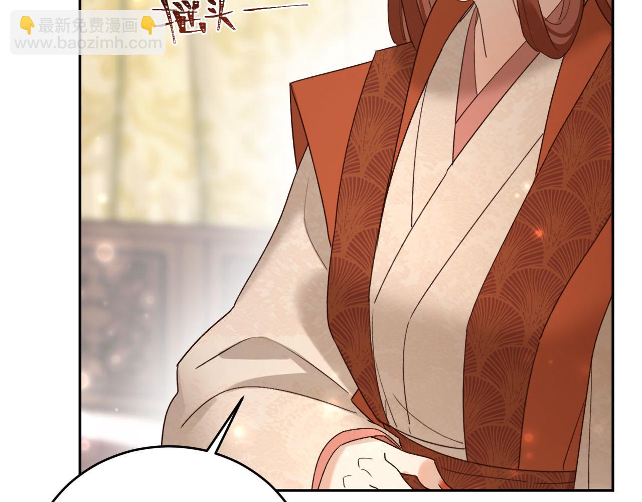 第93话：一石三鸟之计(1/3)-第96话