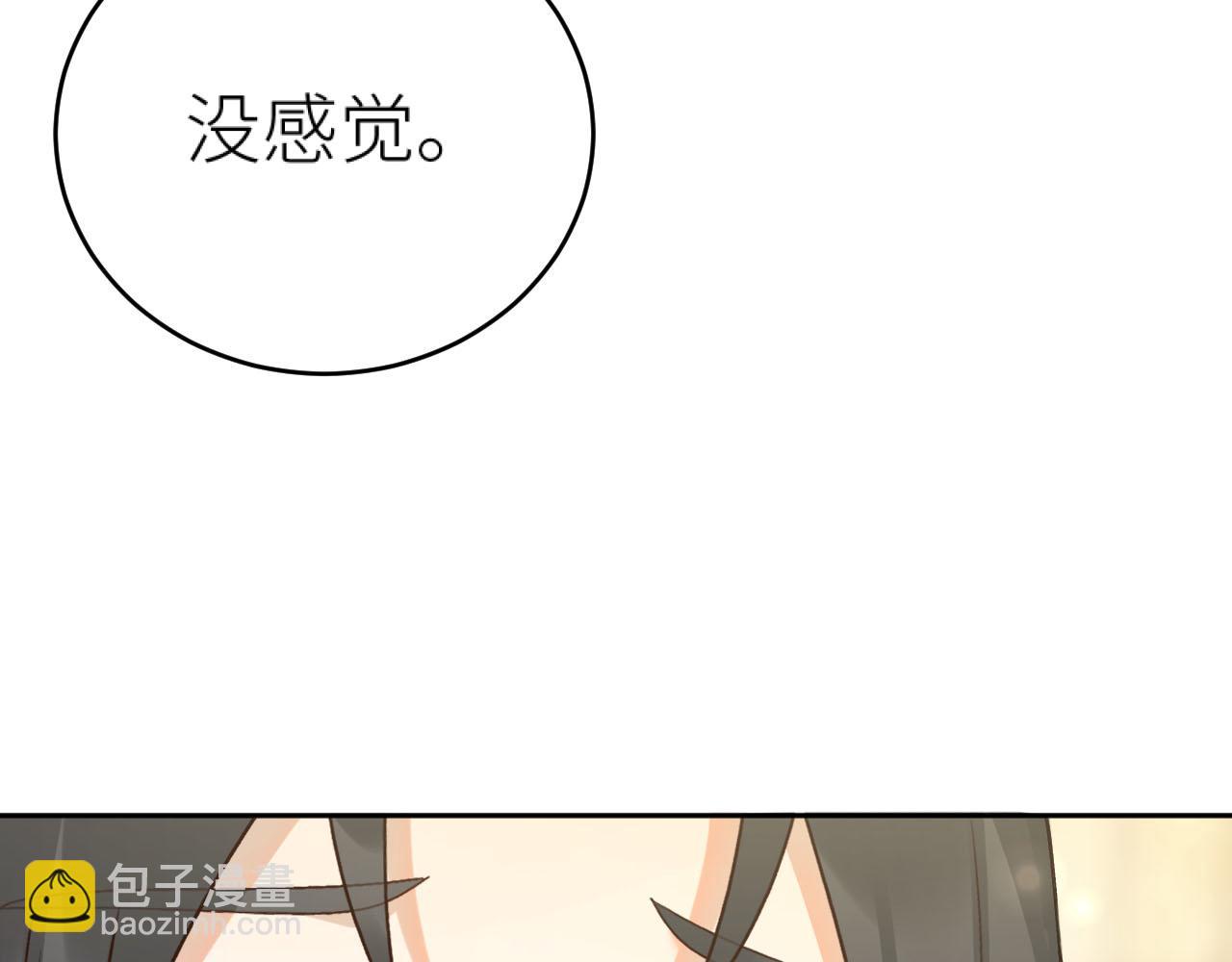 第93话：一石三鸟之计(1/3)-第96话