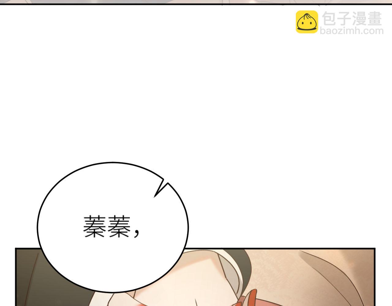 第93话：一石三鸟之计(1/3)-第96话