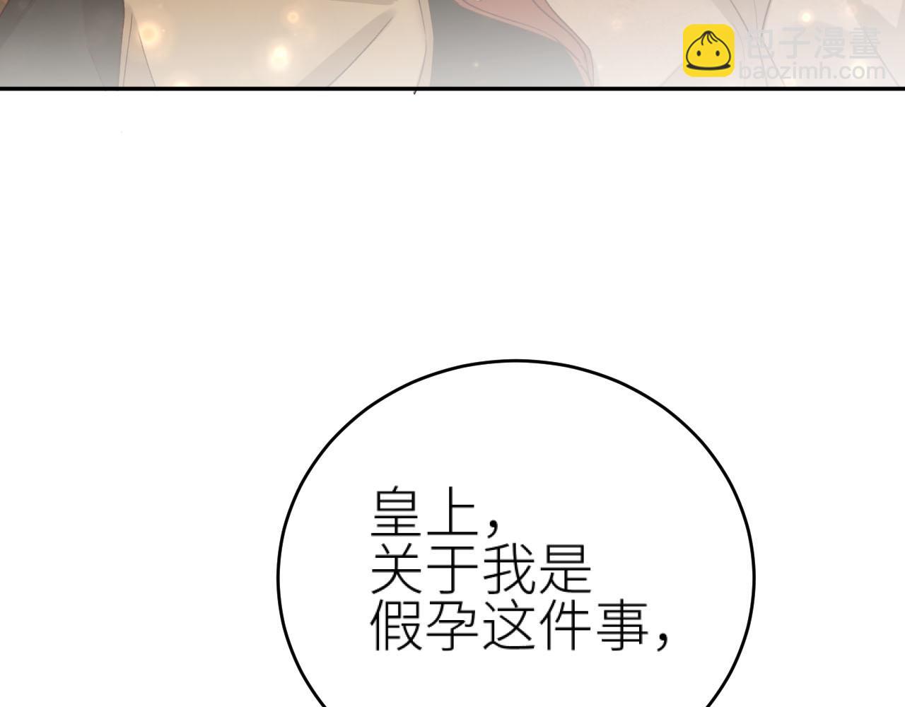 第93话：一石三鸟之计(1/3)-第96话