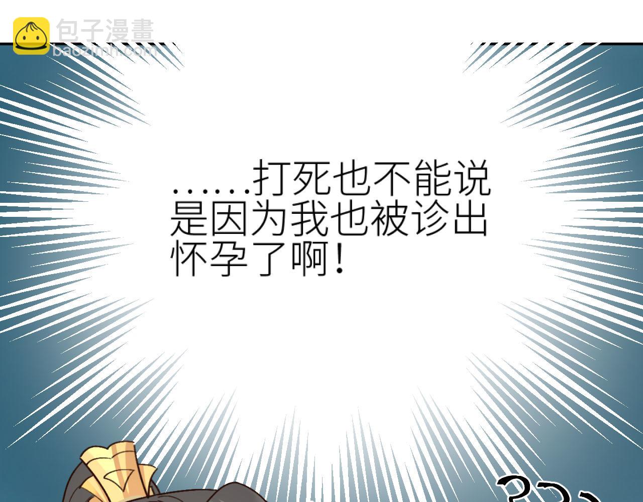 第93话：一石三鸟之计(1/3)-第96话