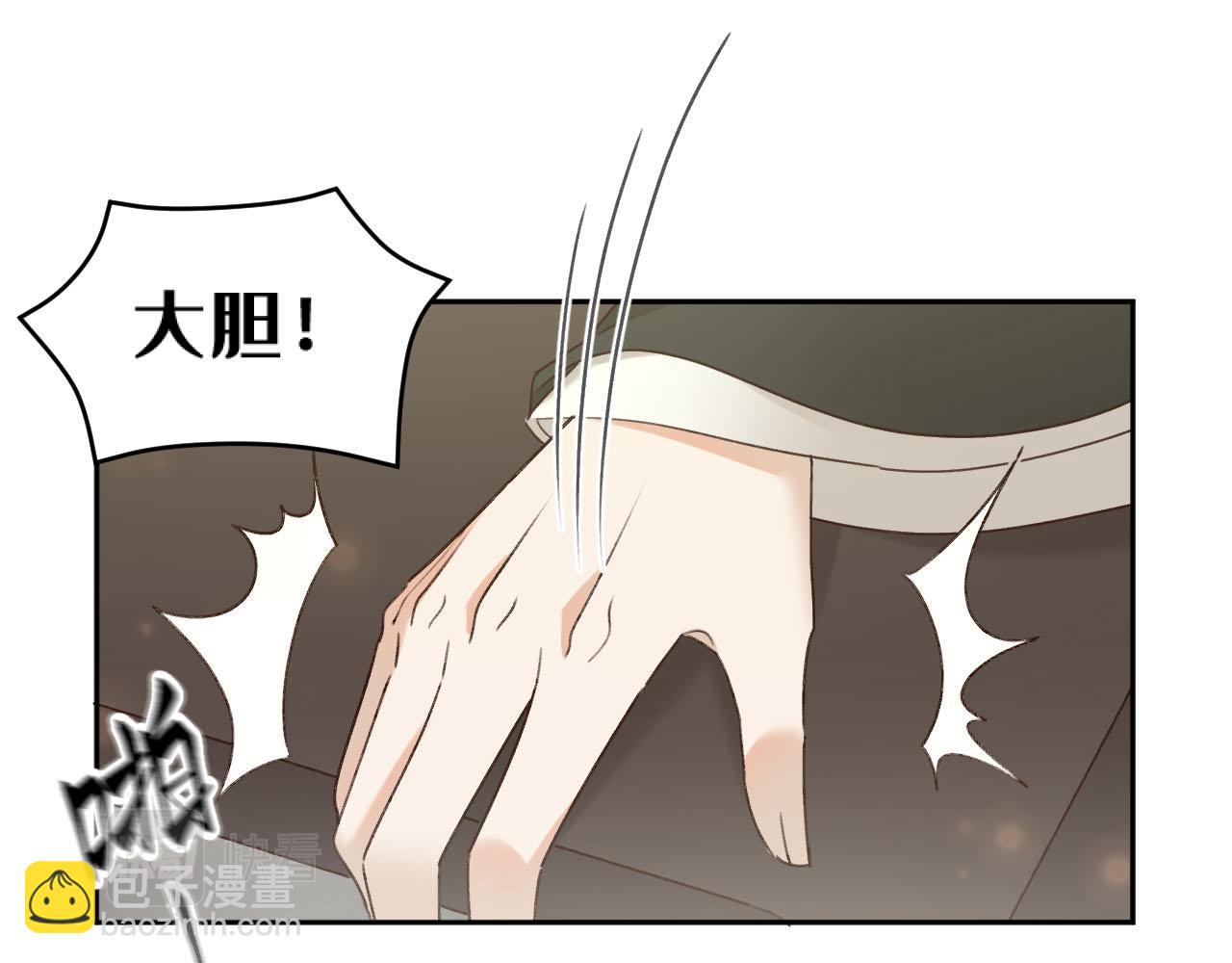 第93话：一石三鸟之计(1/3)-第96话