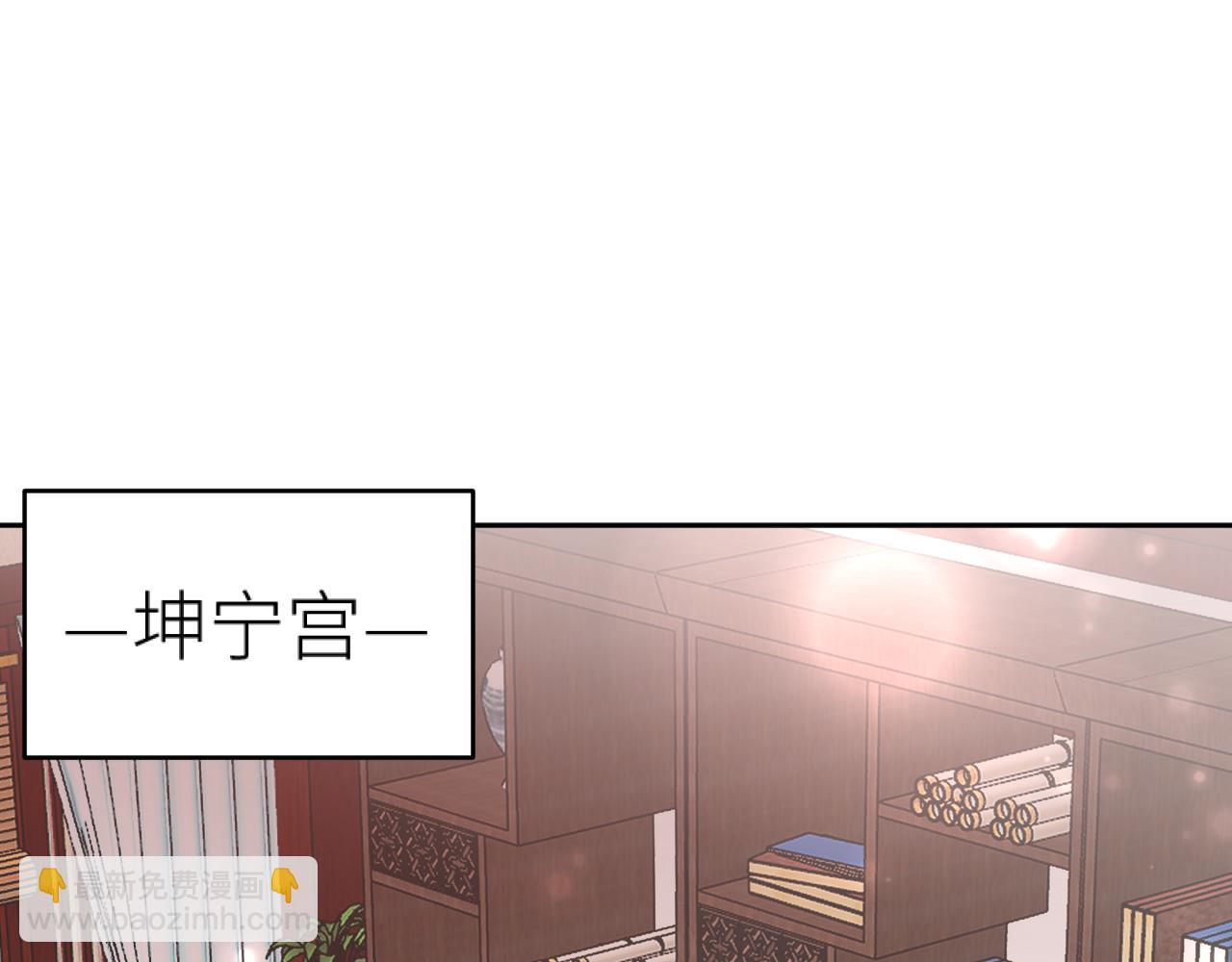 第95话：皇帝霸气护妻(1/3)-第98话