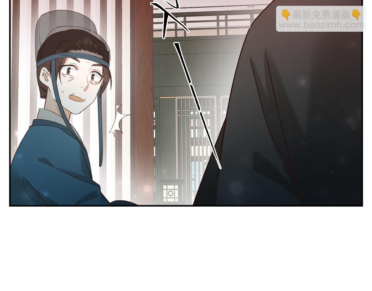 第95话：皇帝霸气护妻(1/3)-第98话